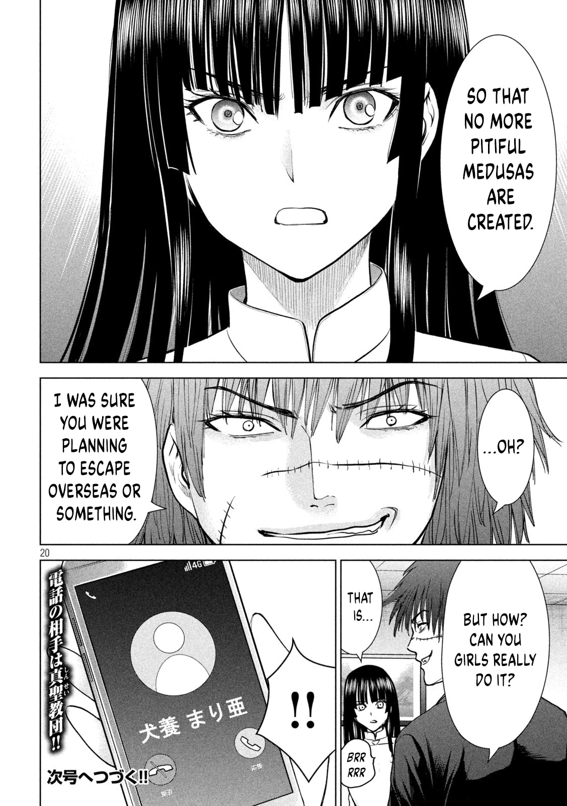 Read Satanophany chapter 204 image 18 on Lezhin