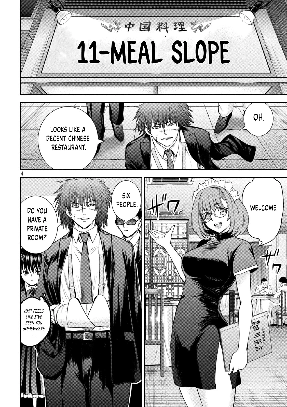 Read Satanophany chapter 204 image 2 on Lezhin