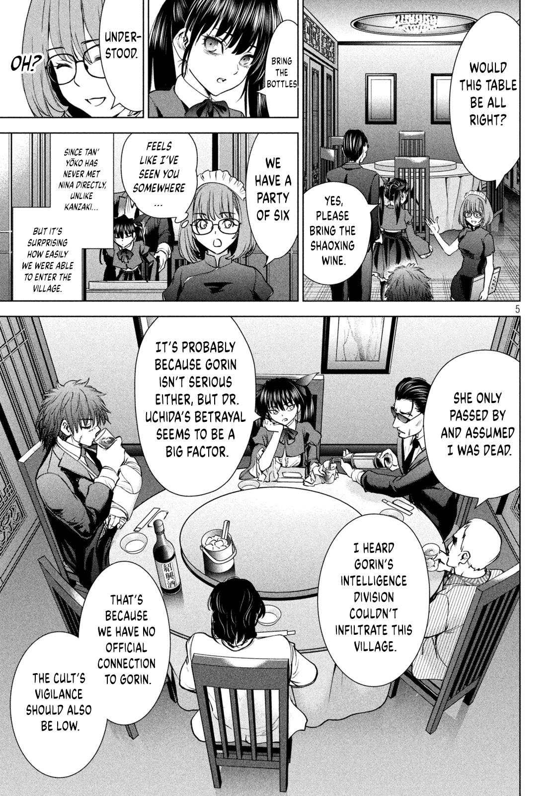 Read Satanophany chapter 204 image 3 on Lezhin