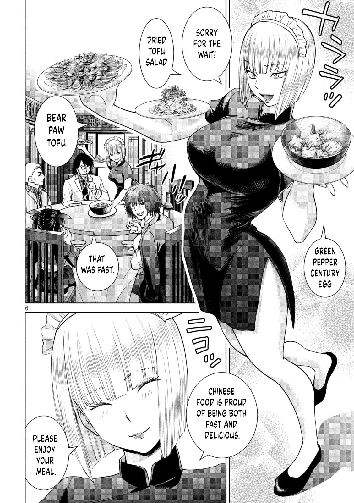 Read Satanophany chapter 204 image 4 on Lezhin