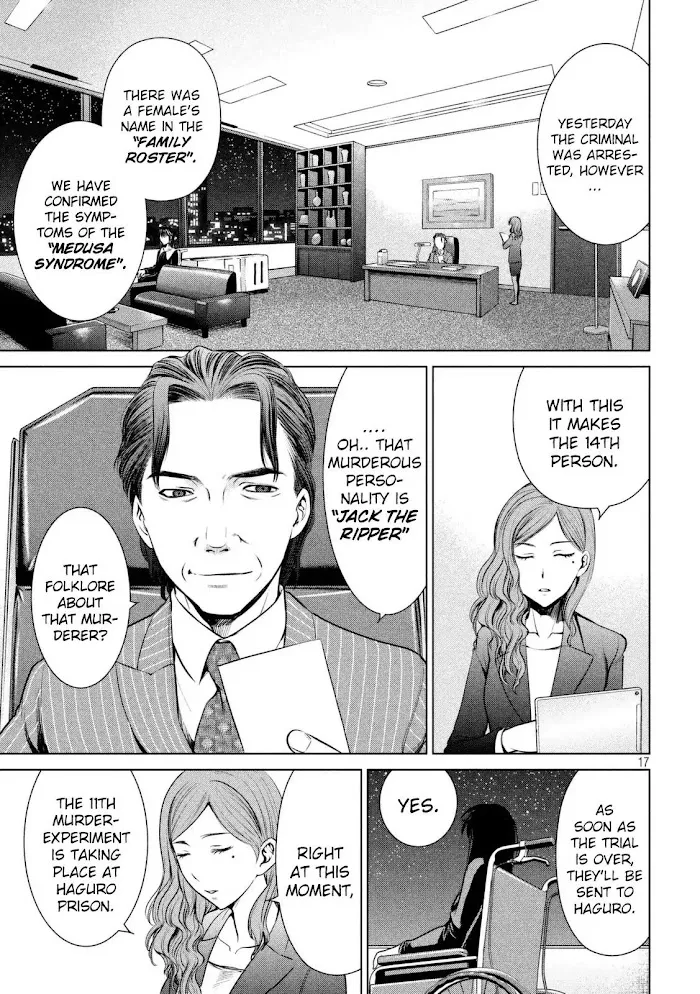 Read Satanophany chapter 24 image 17 on Lezhin