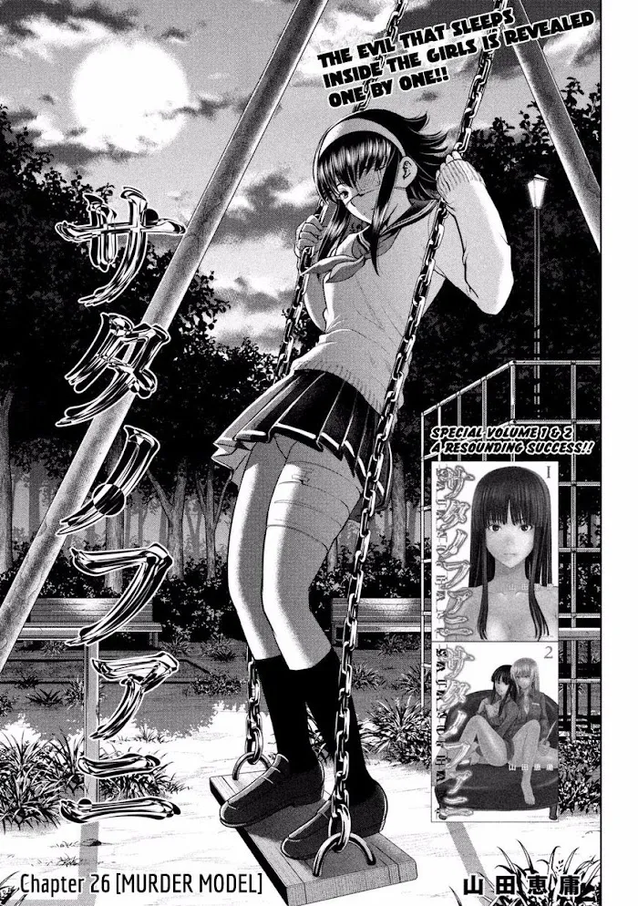 Read Satanophany chapter 26 image 1 on Lezhin