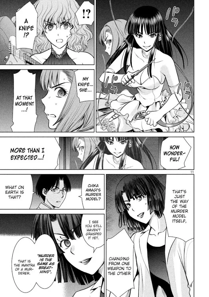 Read Satanophany chapter 26 image 11 on Lezhin