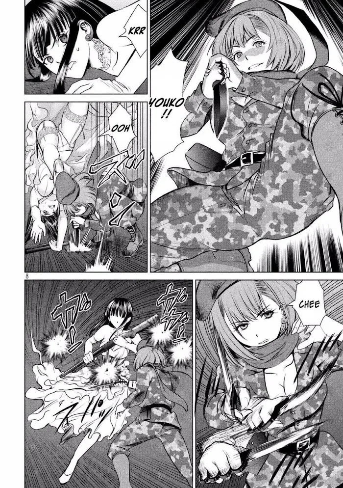 Read Satanophany chapter 26 image 8 on Lezhin