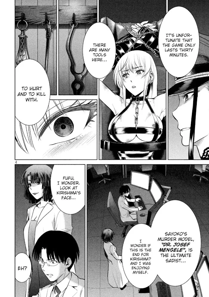 Read Satanophany chapter 27 image 4 on Lezhin