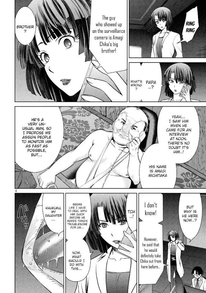 Read Satanophany chapter 29 image 4 on Lezhin