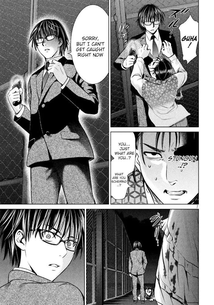 Read Satanophany chapter 29 image 7 on Lezhin