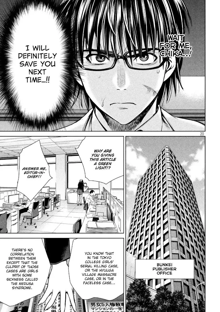 Read Satanophany chapter 31 image 22 on Lezhin
