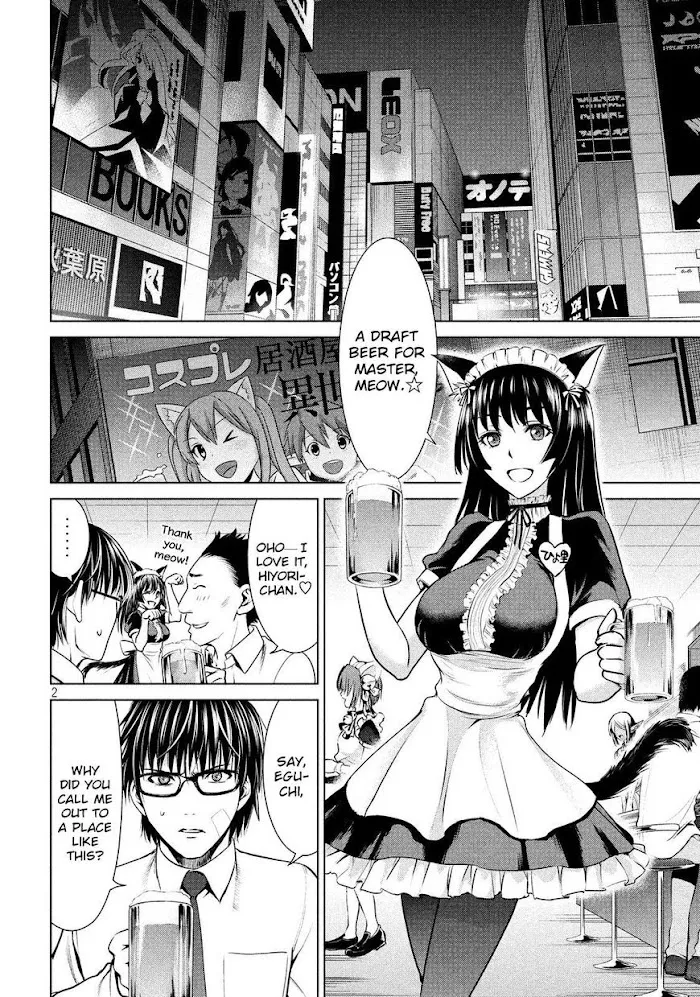 Read Satanophany chapter 32 image 4 on Lezhin