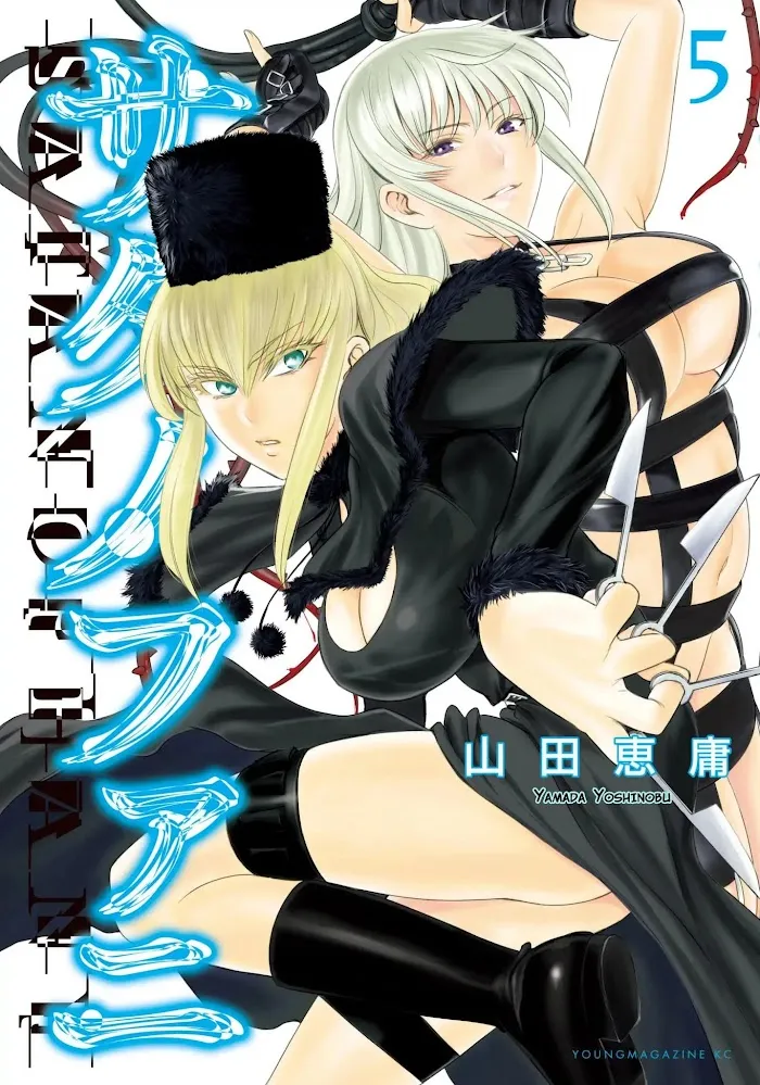 Read Satanophany chapter 34 image 2 on Lezhin