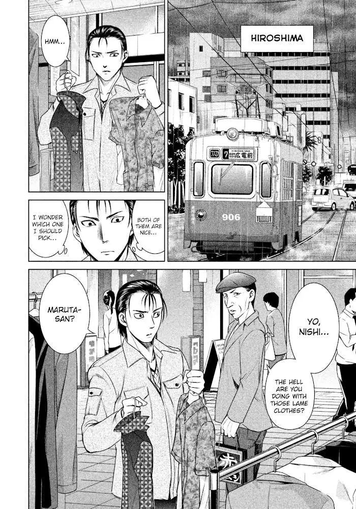 Read Satanophany chapter 35 image 14 on Lezhin