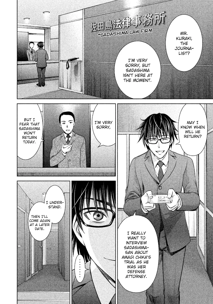 Read Satanophany chapter 35 image 3 on Lezhin