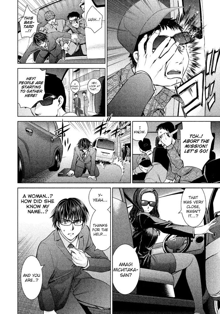 Read Satanophany chapter 35 image 6 on Lezhin