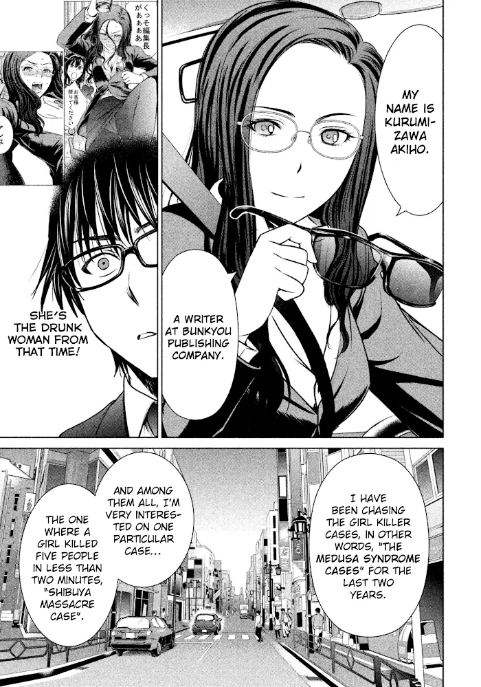 Read Satanophany chapter 35 image 7 on Lezhin