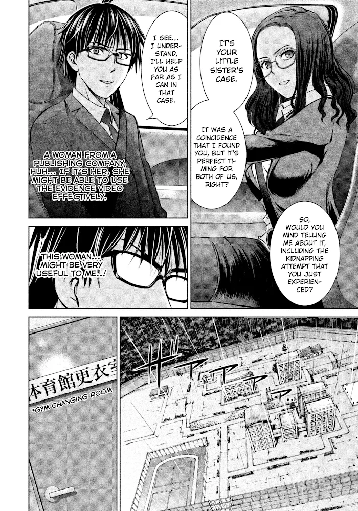 Read Satanophany chapter 35 image 8 on Lezhin