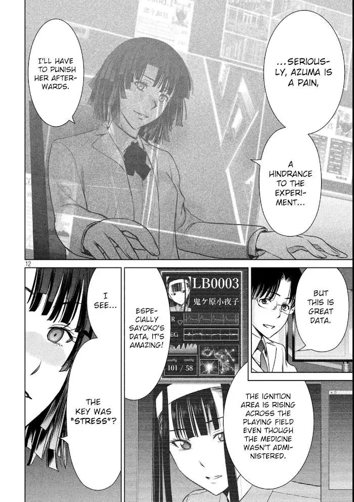 Read Satanophany chapter 36 image 13 on Lezhin