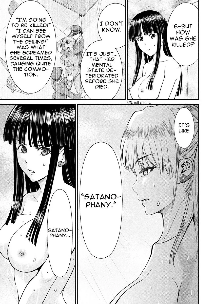 Read Satanophany chapter 4 image 18 on Lezhin