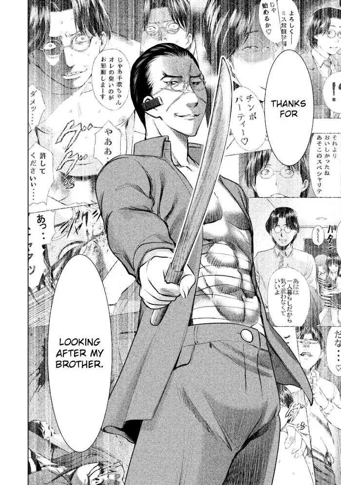 Read Satanophany chapter 40 image 11 on Lezhin