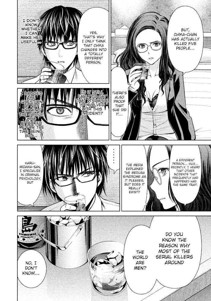 Read Satanophany chapter 42 image 21 on Lezhin
