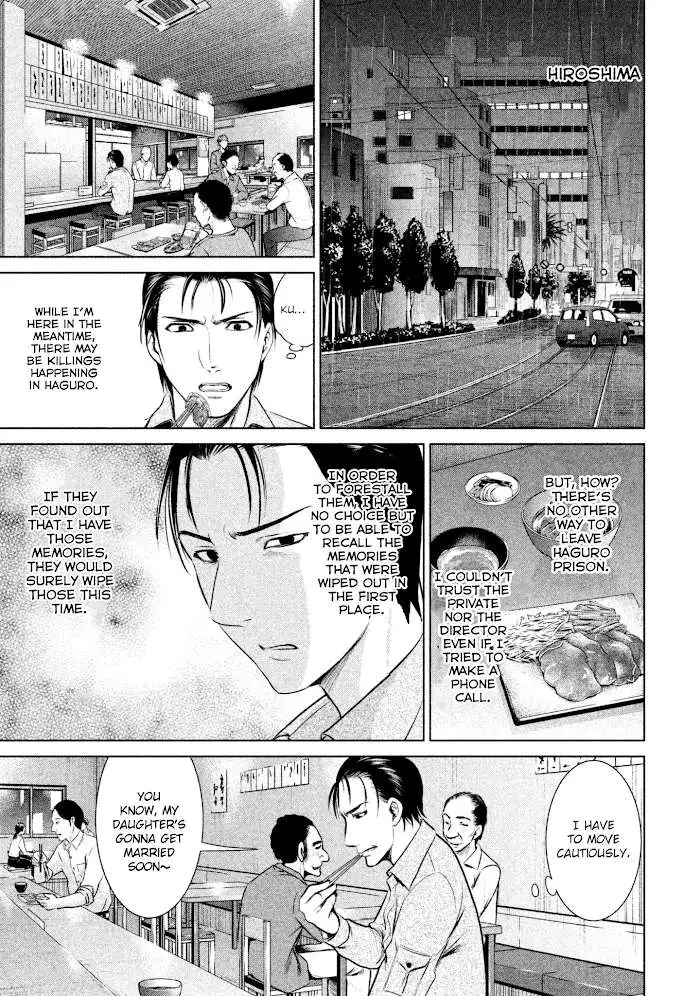 Read Satanophany chapter 43 image 16 on Lezhin
