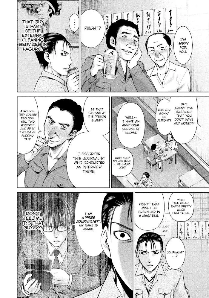 Read Satanophany chapter 43 image 17 on Lezhin