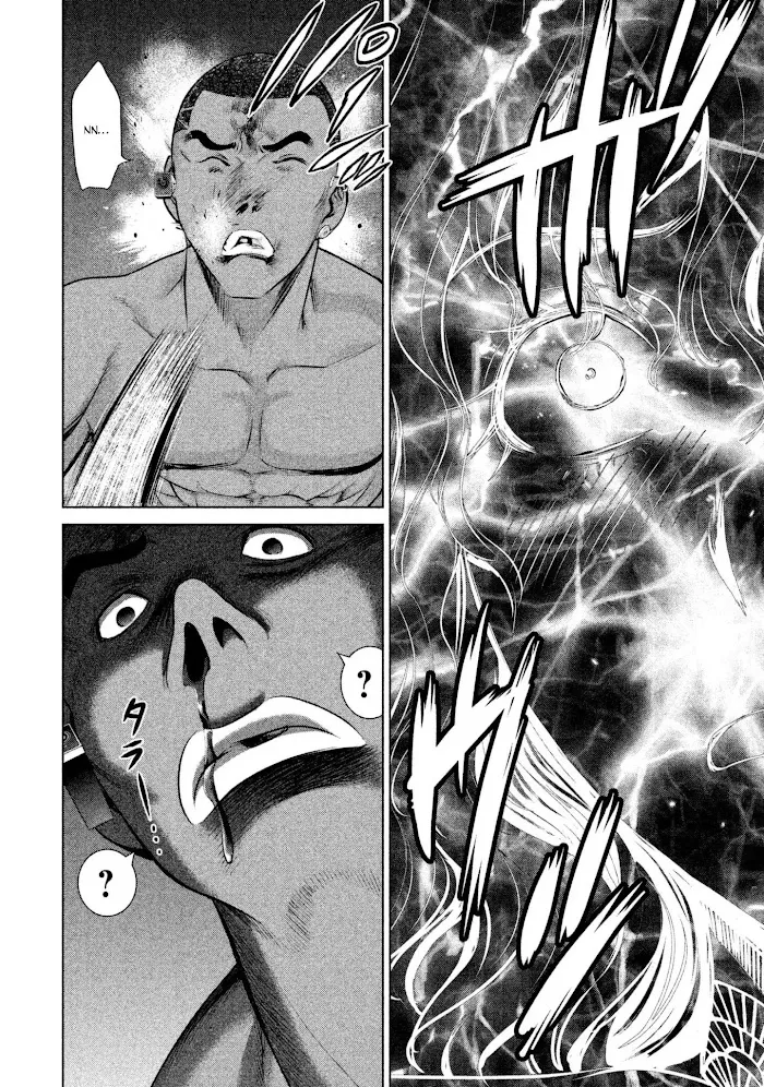 Read Satanophany chapter 44 image 15 on Lezhin