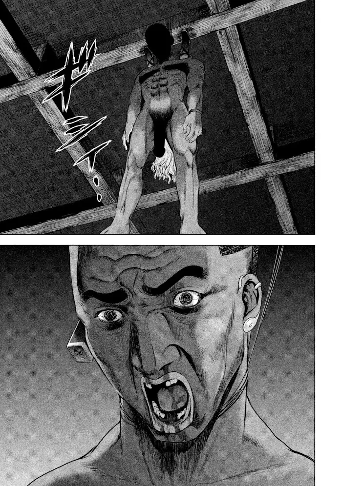 Read Satanophany chapter 45 image 11 on Lezhin