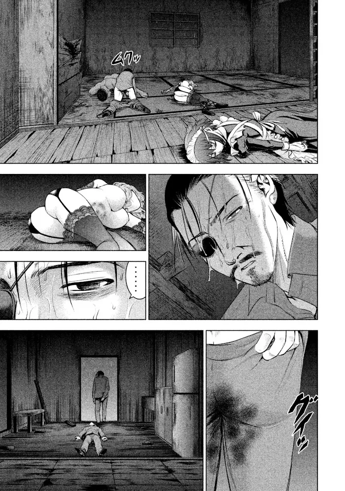 Read Satanophany chapter 45 image 13 on Lezhin