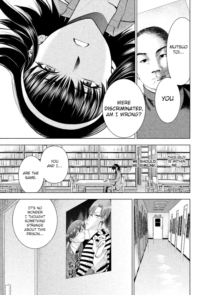 Read Satanophany chapter 47 image 12 on Lezhin