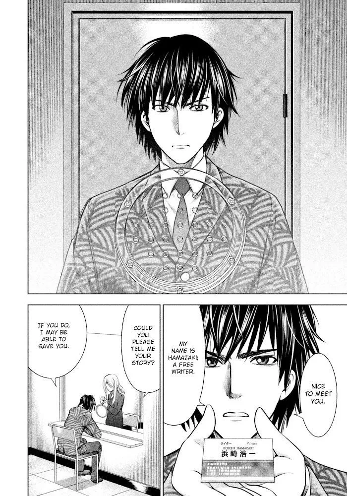 Read Satanophany chapter 47 image 21 on Lezhin