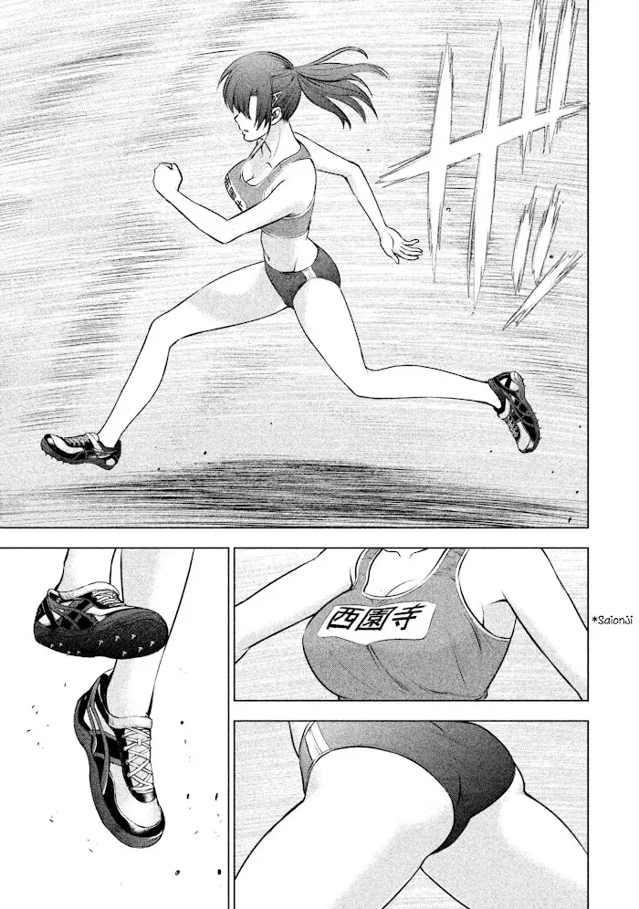 Read Satanophany chapter 48 image 18 on Lezhin