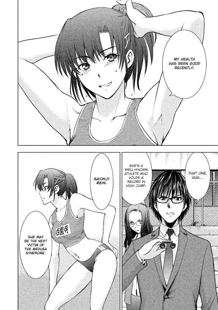 Read Satanophany chapter 48 image 20 on Lezhin
