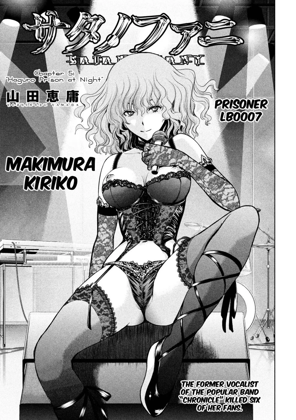 Read Satanophany chapter 5 image 0 on Lezhin
