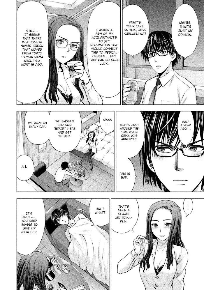 Read Satanophany chapter 50 image 15 on Lezhin