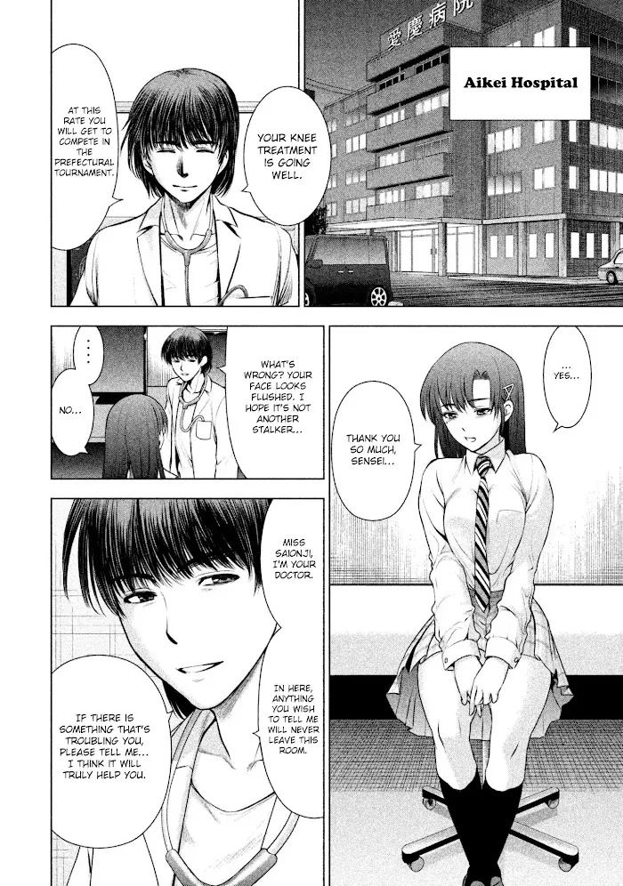 Read Satanophany chapter 50 image 17 on Lezhin