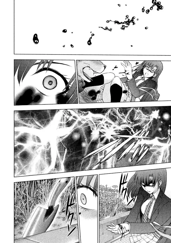 Read Satanophany chapter 51 image 13 on Lezhin