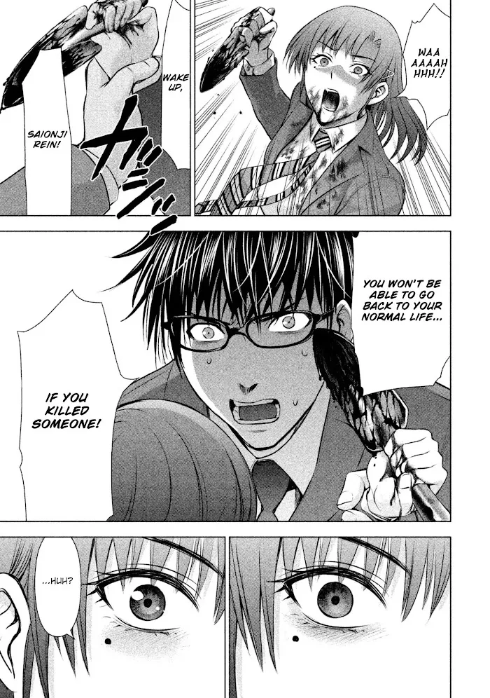Read Satanophany chapter 51 image 17 on Lezhin