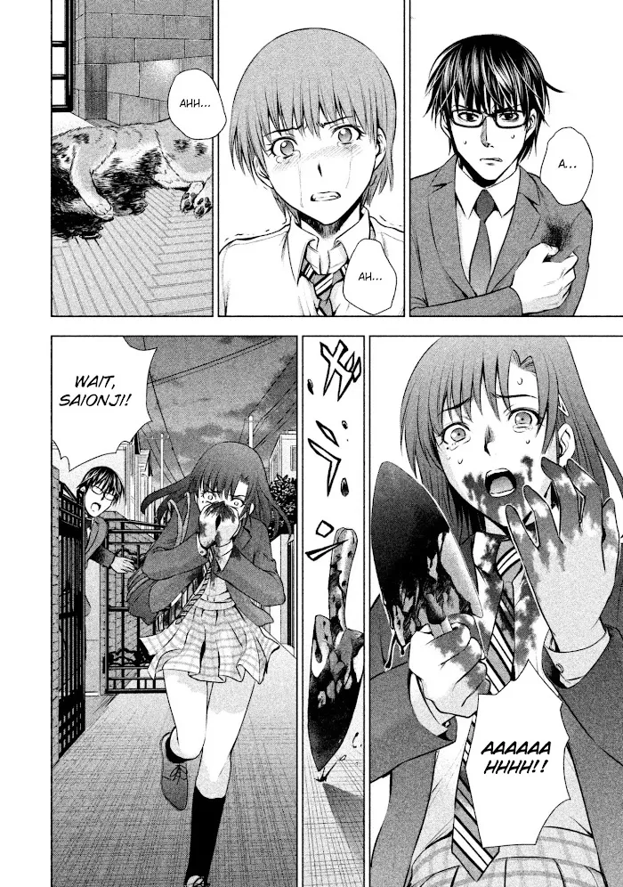 Read Satanophany chapter 51 image 18 on Lezhin