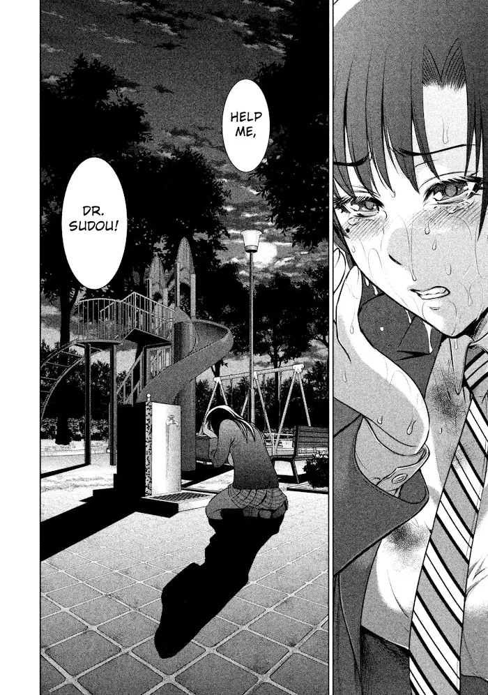 Read Satanophany chapter 51 image 20 on Lezhin