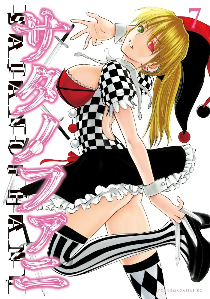 Read Satanophany chapter 52 image 2 on Lezhin