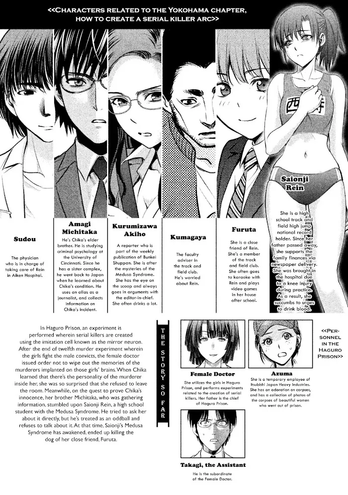 Read Satanophany chapter 52 image 5 on Lezhin