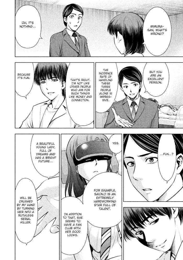 Read Satanophany chapter 53 image 15 on Lezhin