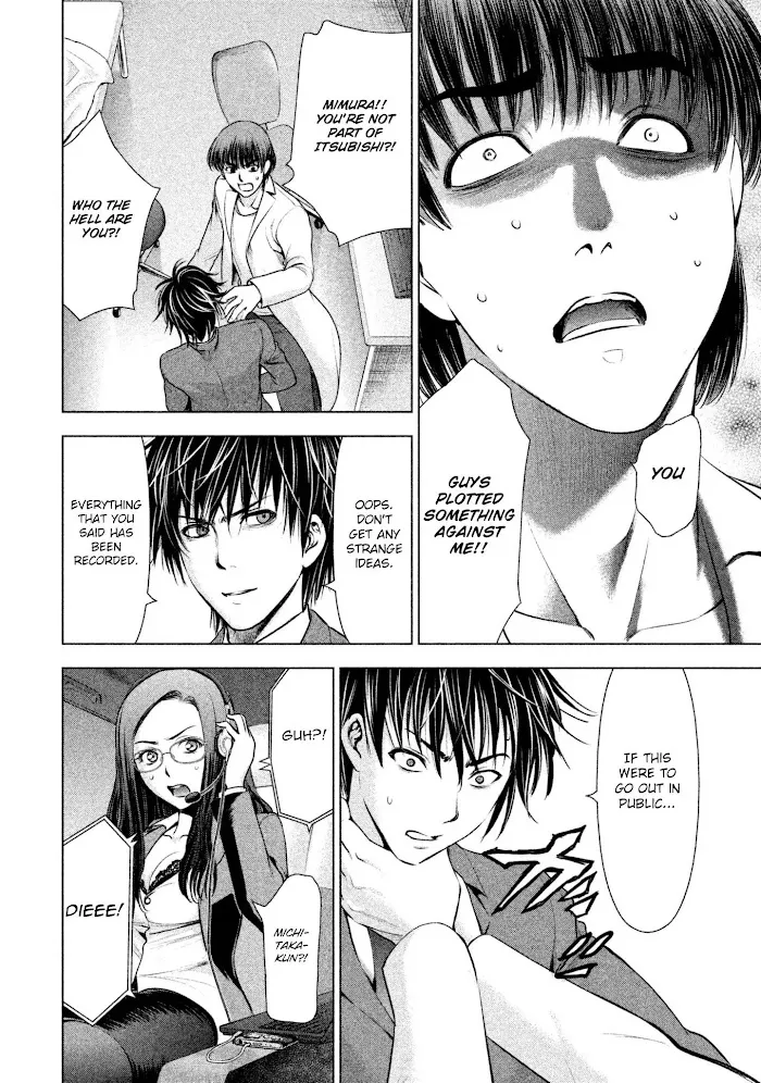 Read Satanophany chapter 53 image 19 on Lezhin