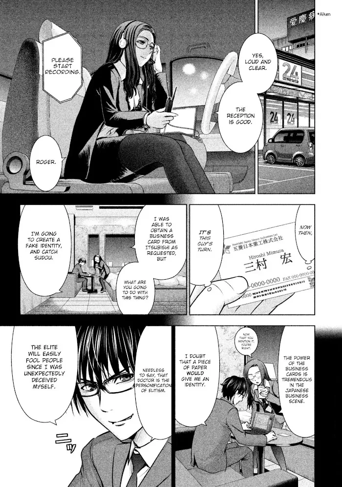 Read Satanophany chapter 53 image 4 on Lezhin