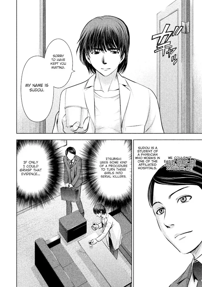 Read Satanophany chapter 53 image 5 on Lezhin