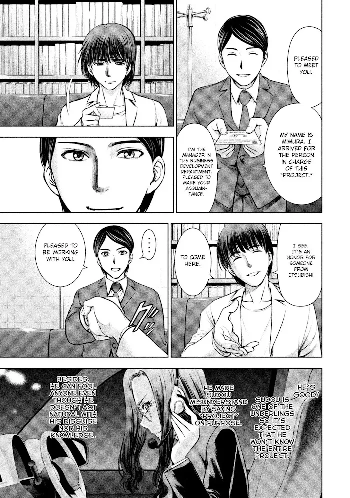 Read Satanophany chapter 53 image 6 on Lezhin