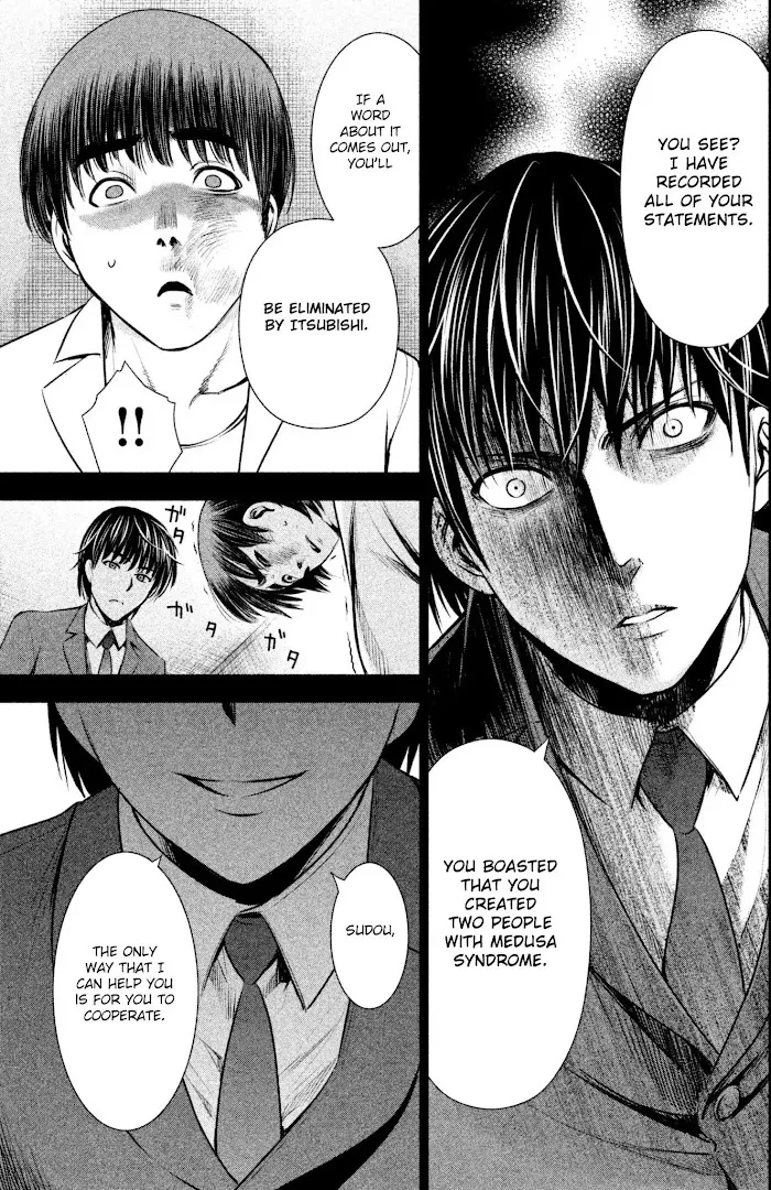 Read Satanophany chapter 54 image 6 on Lezhin