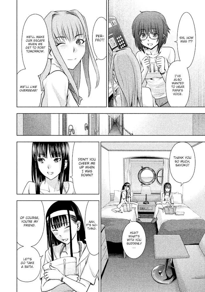 Read Satanophany chapter 55 image 17 on Lezhin