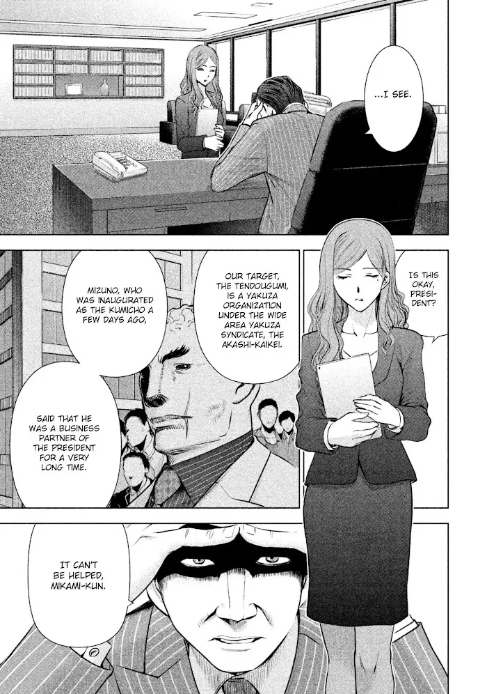 Read Satanophany chapter 55 image 8 on Lezhin