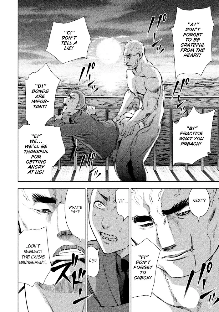 Read Satanophany chapter 56 image 18 on Lezhin